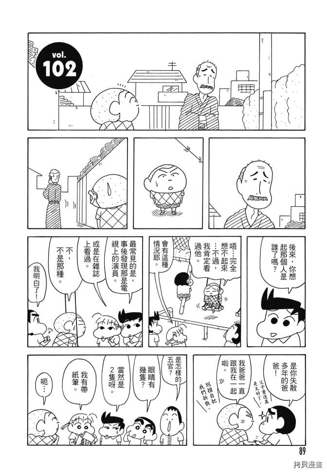 第88页