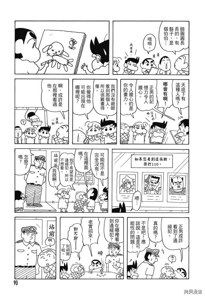 第89页