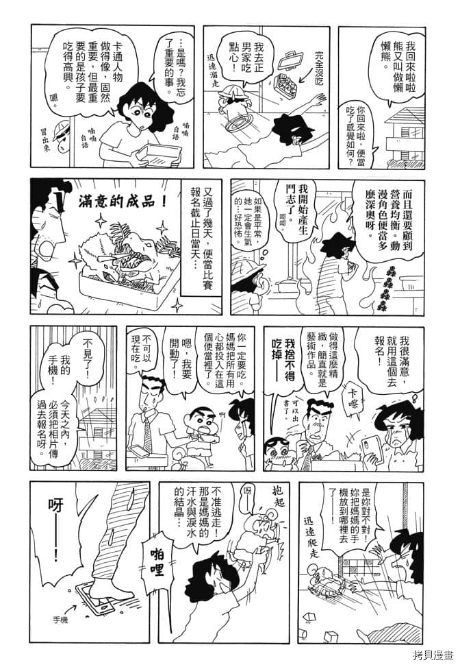 第97页