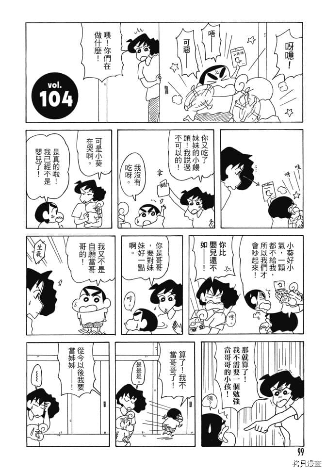 第98页