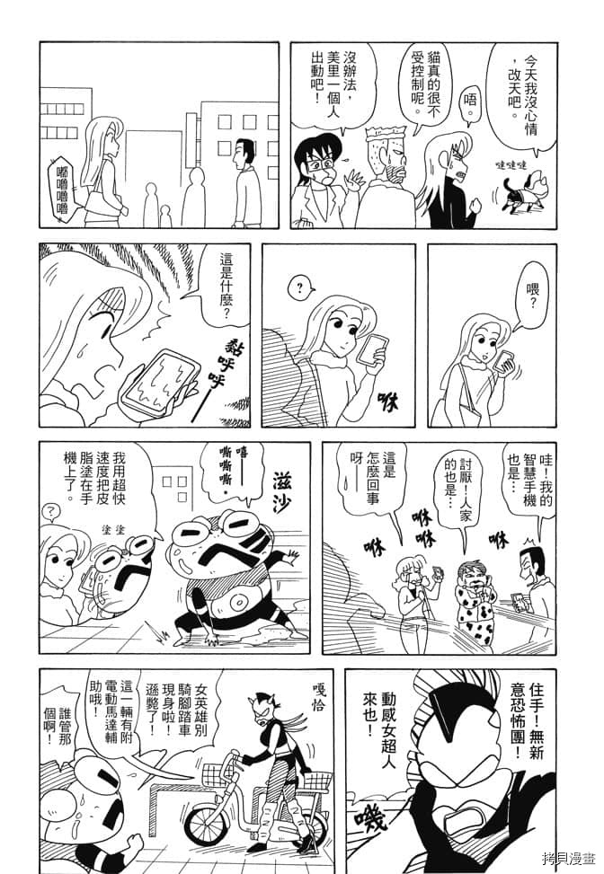 第49页