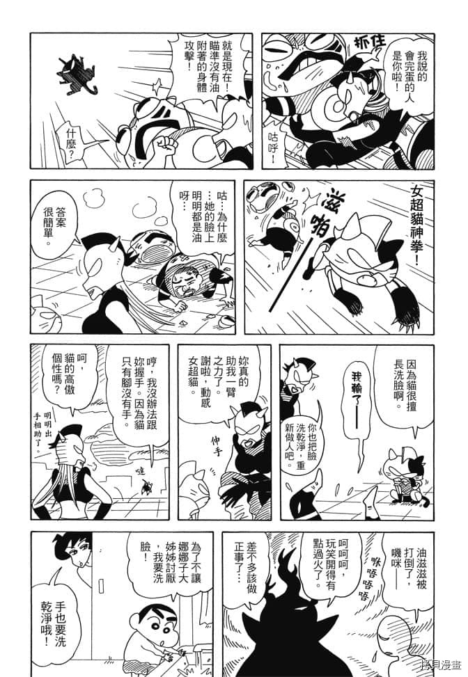 第53页
