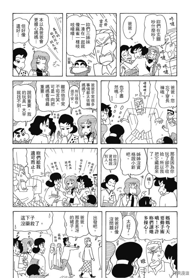 第65页