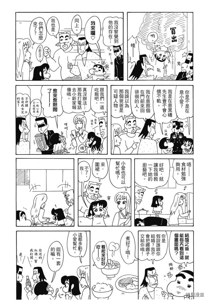 第76页