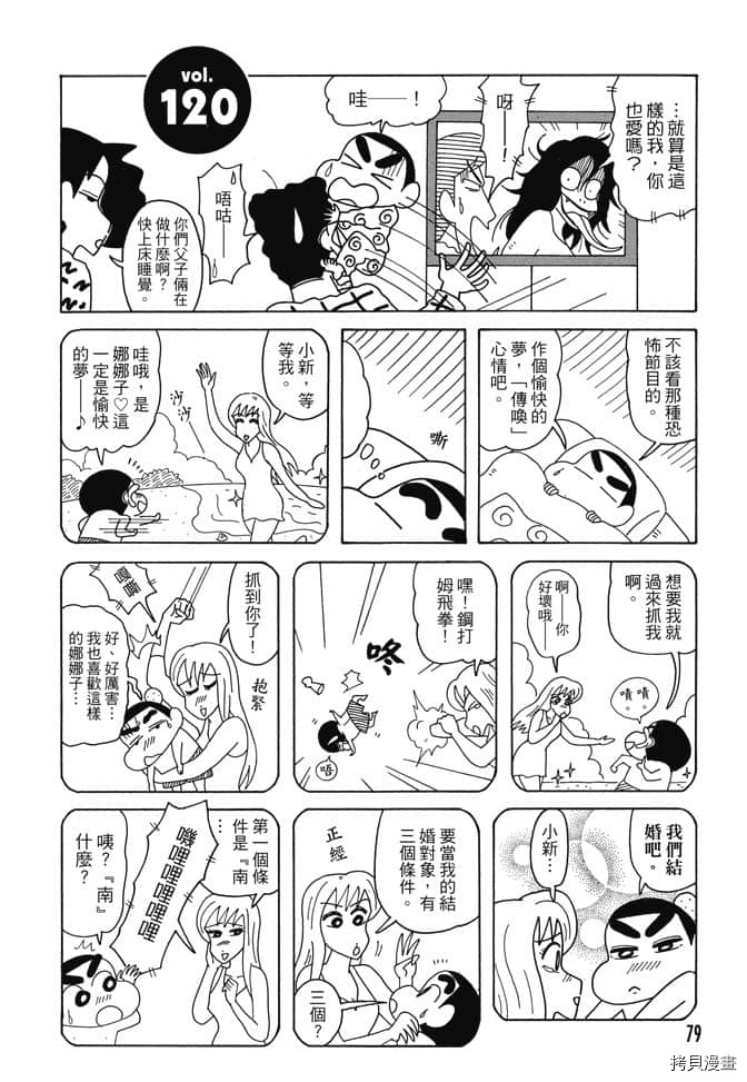 第78页