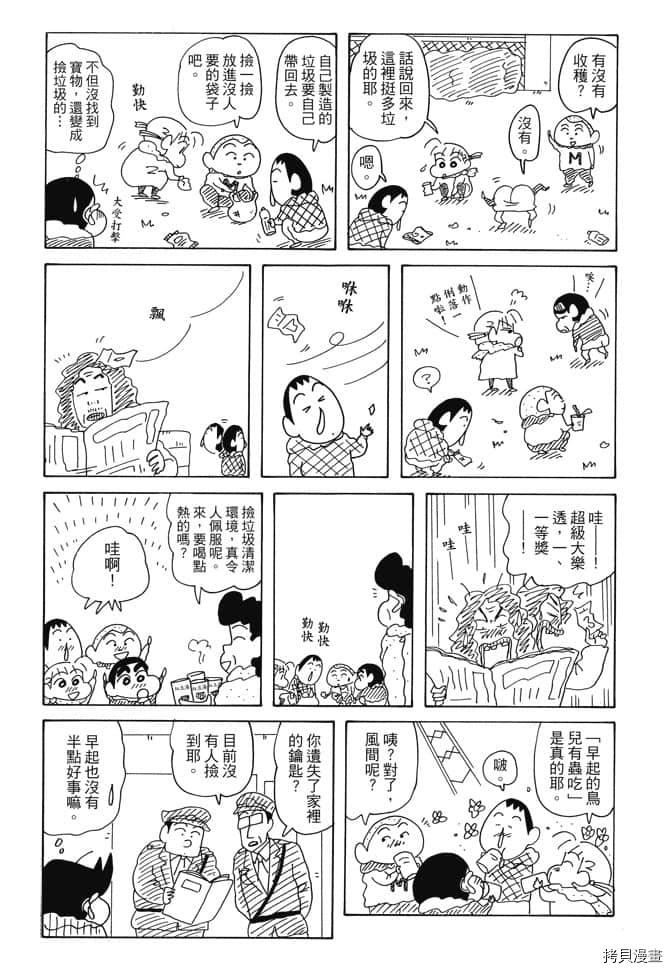 第85页