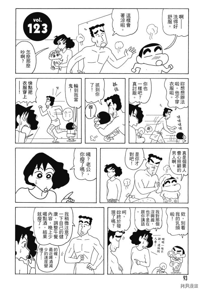 第92页