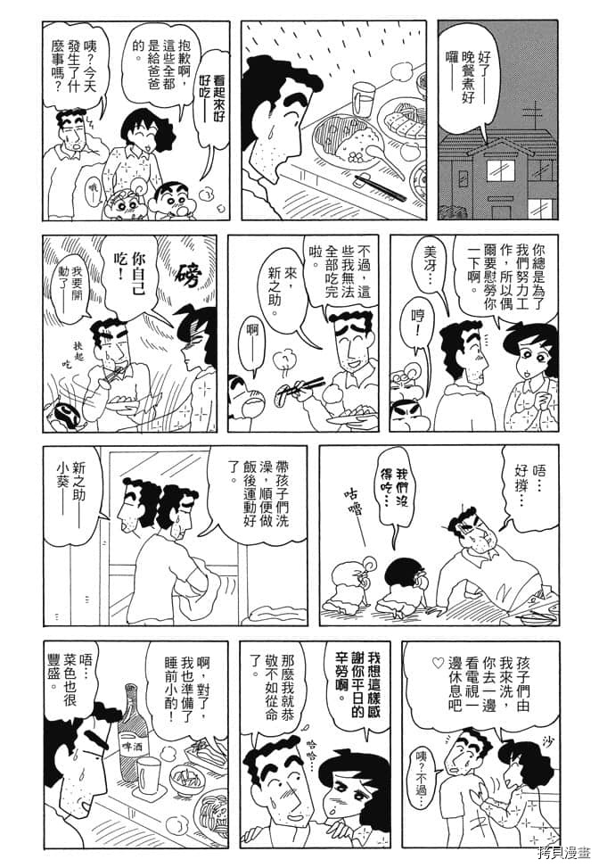 第94页