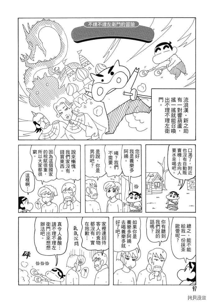第96页