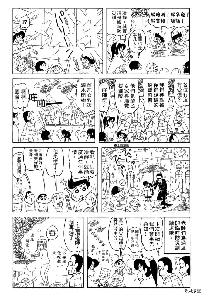 第101页