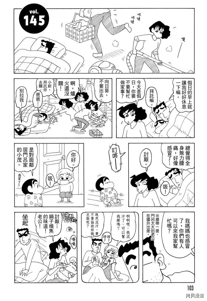 第102页