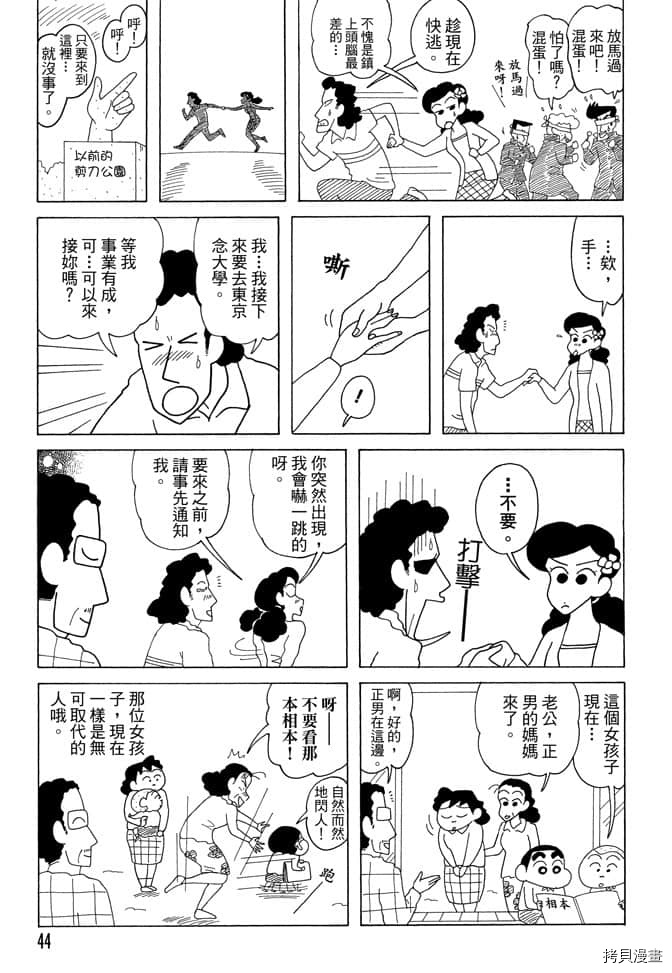 第43页