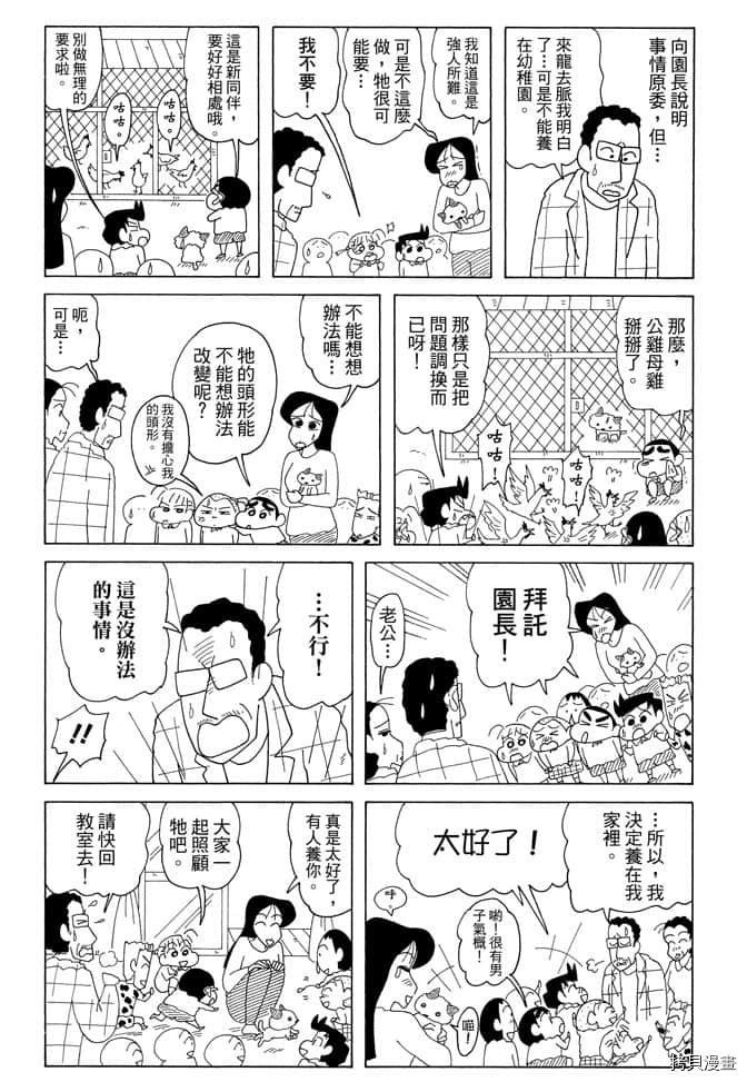 第59页