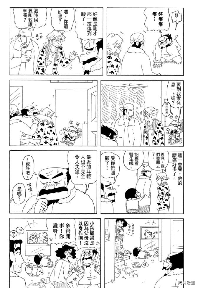 第67页