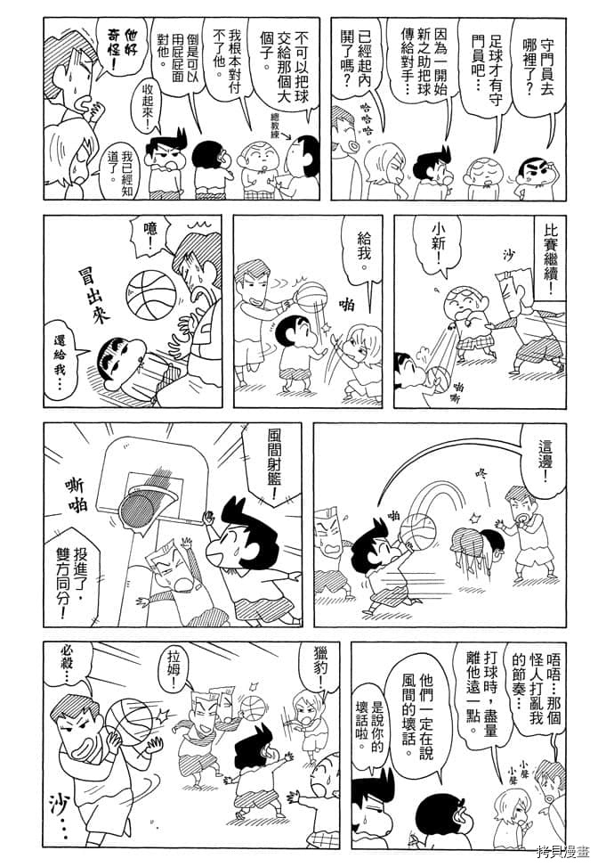 第76页