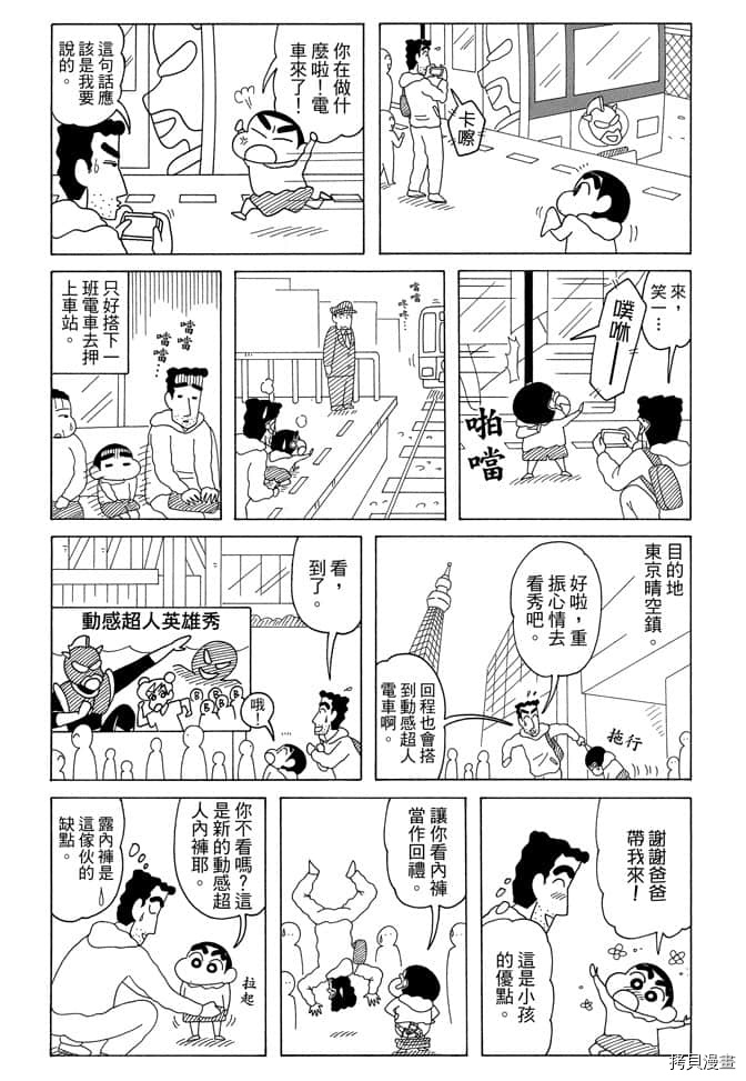第81页