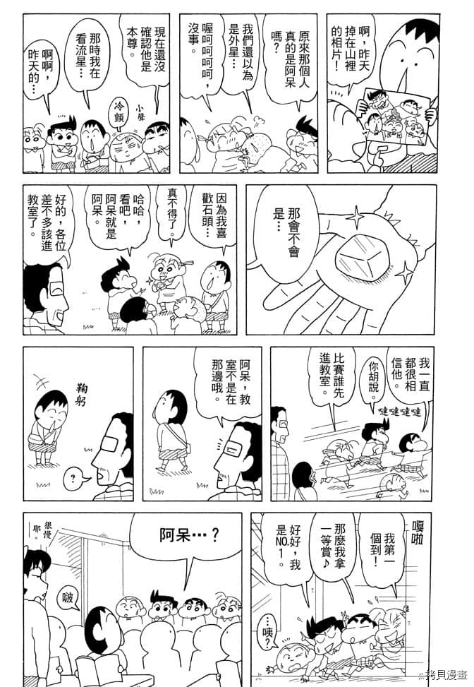 第87页