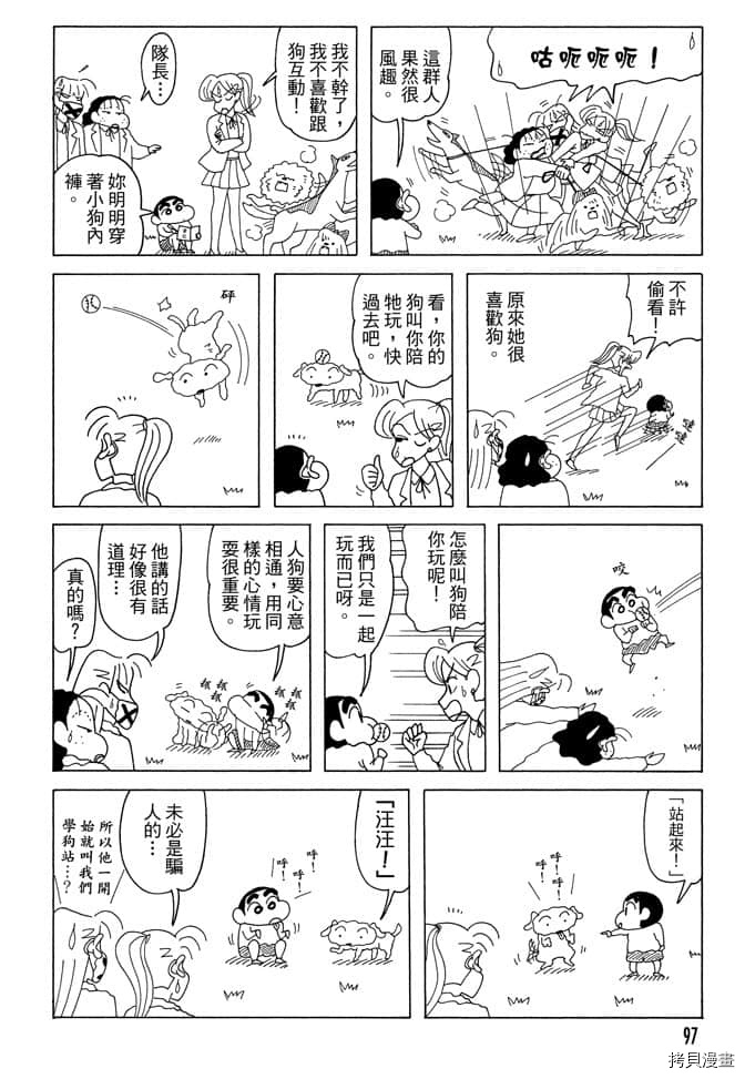 第96页
