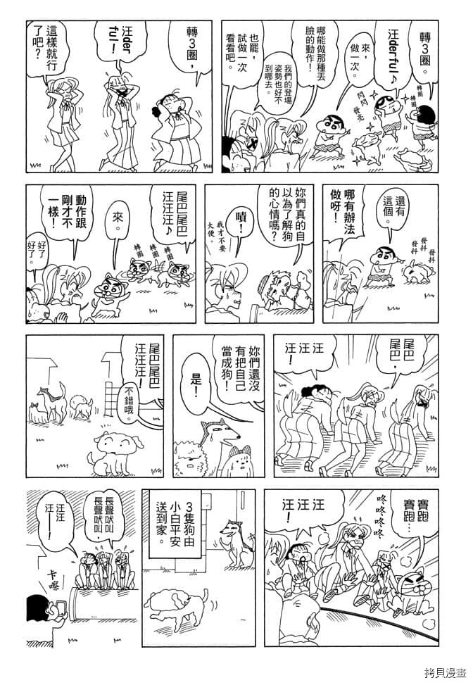 第97页