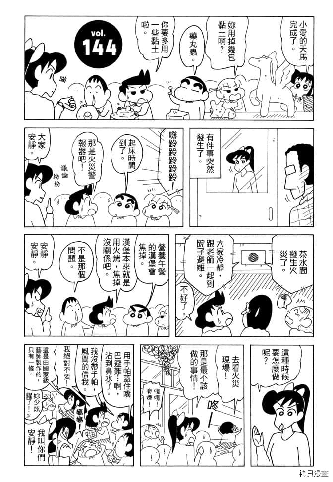 第98页