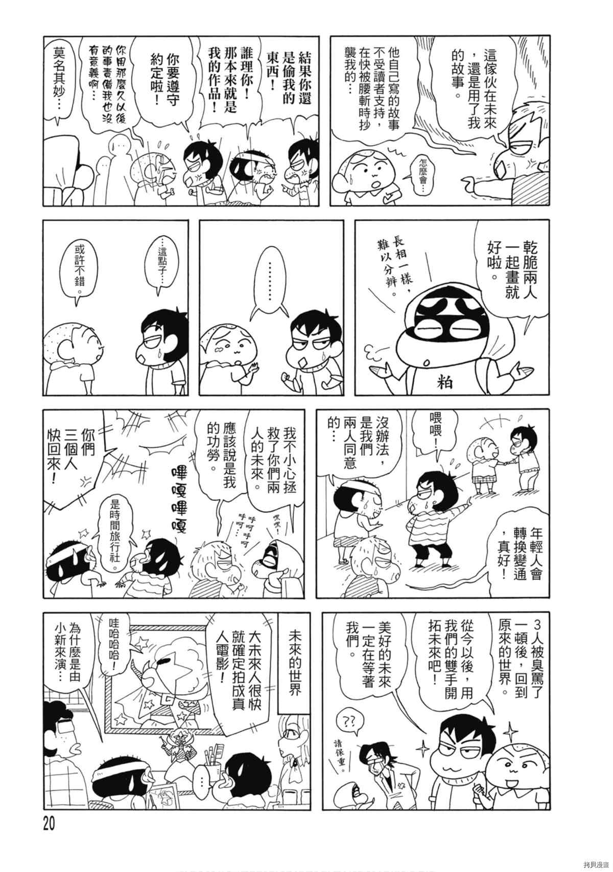 第19页