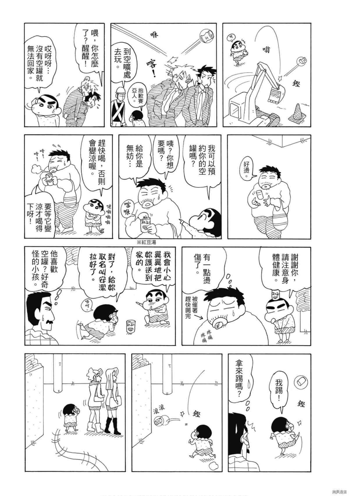 第65页