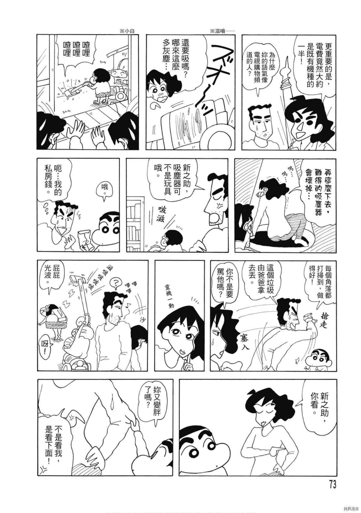 第72页