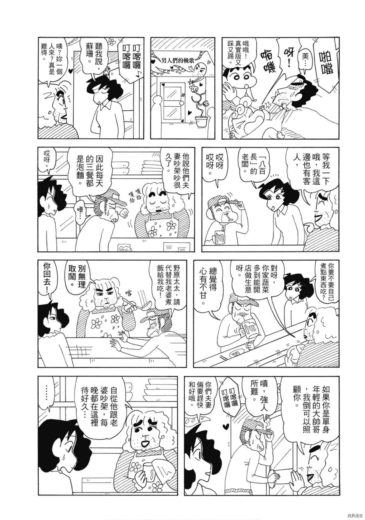 第76页