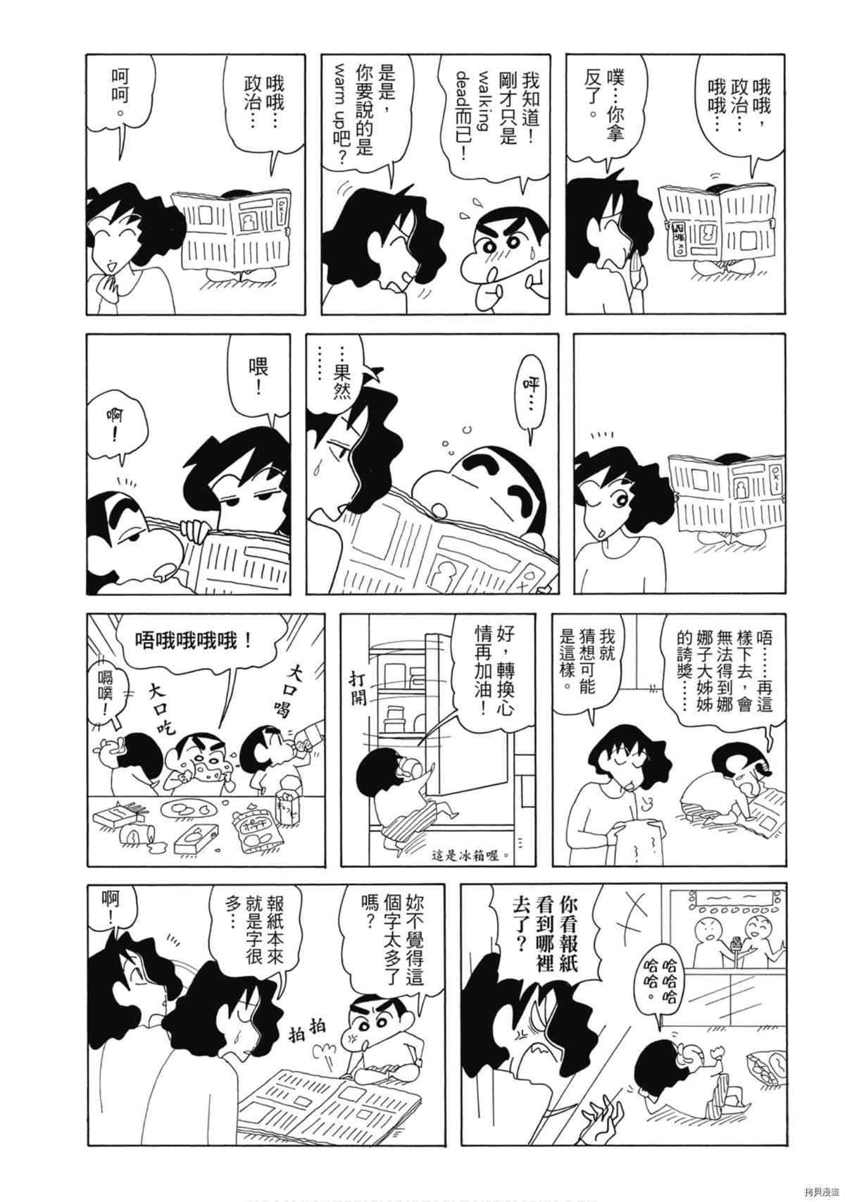 第80页