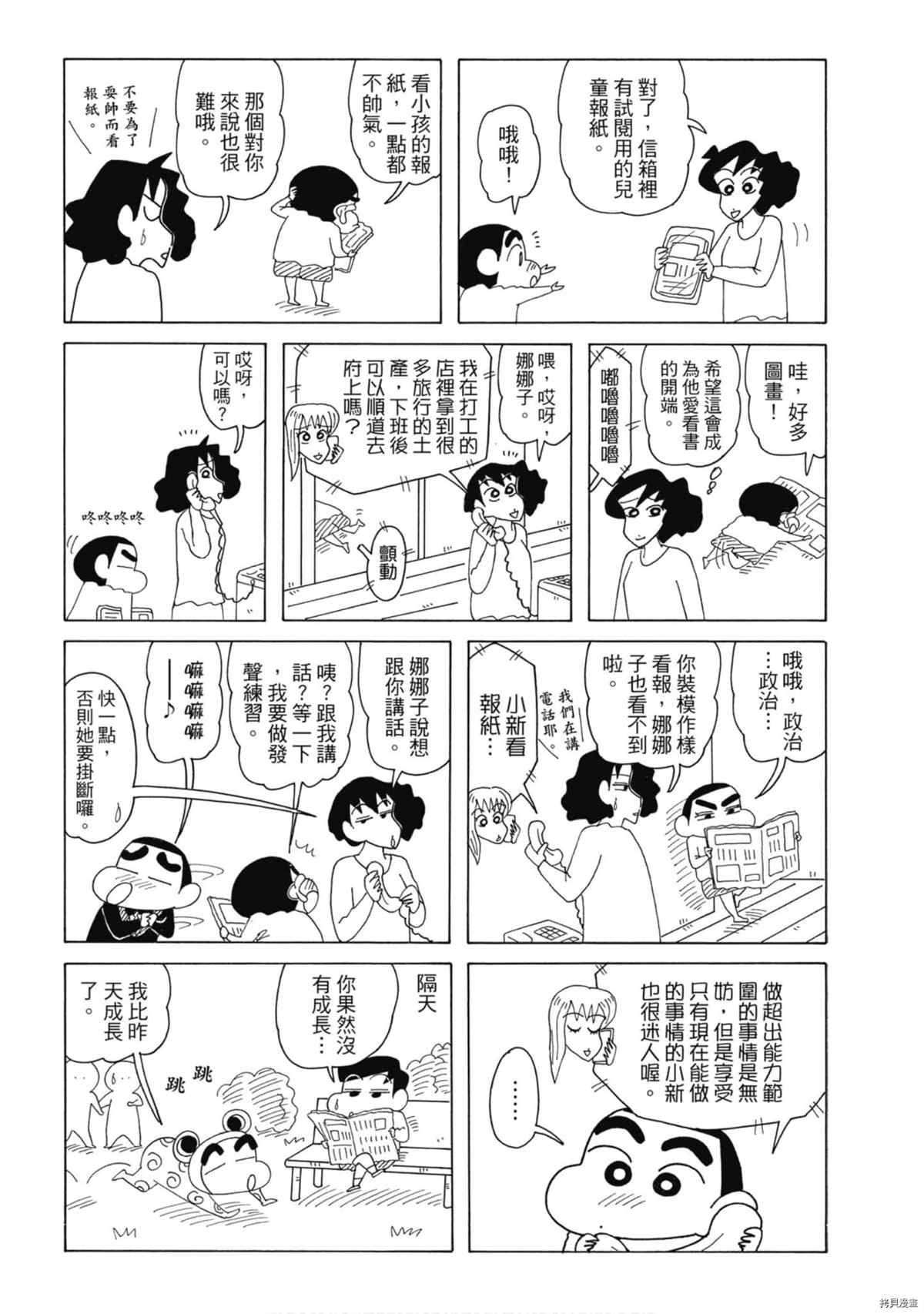 第81页