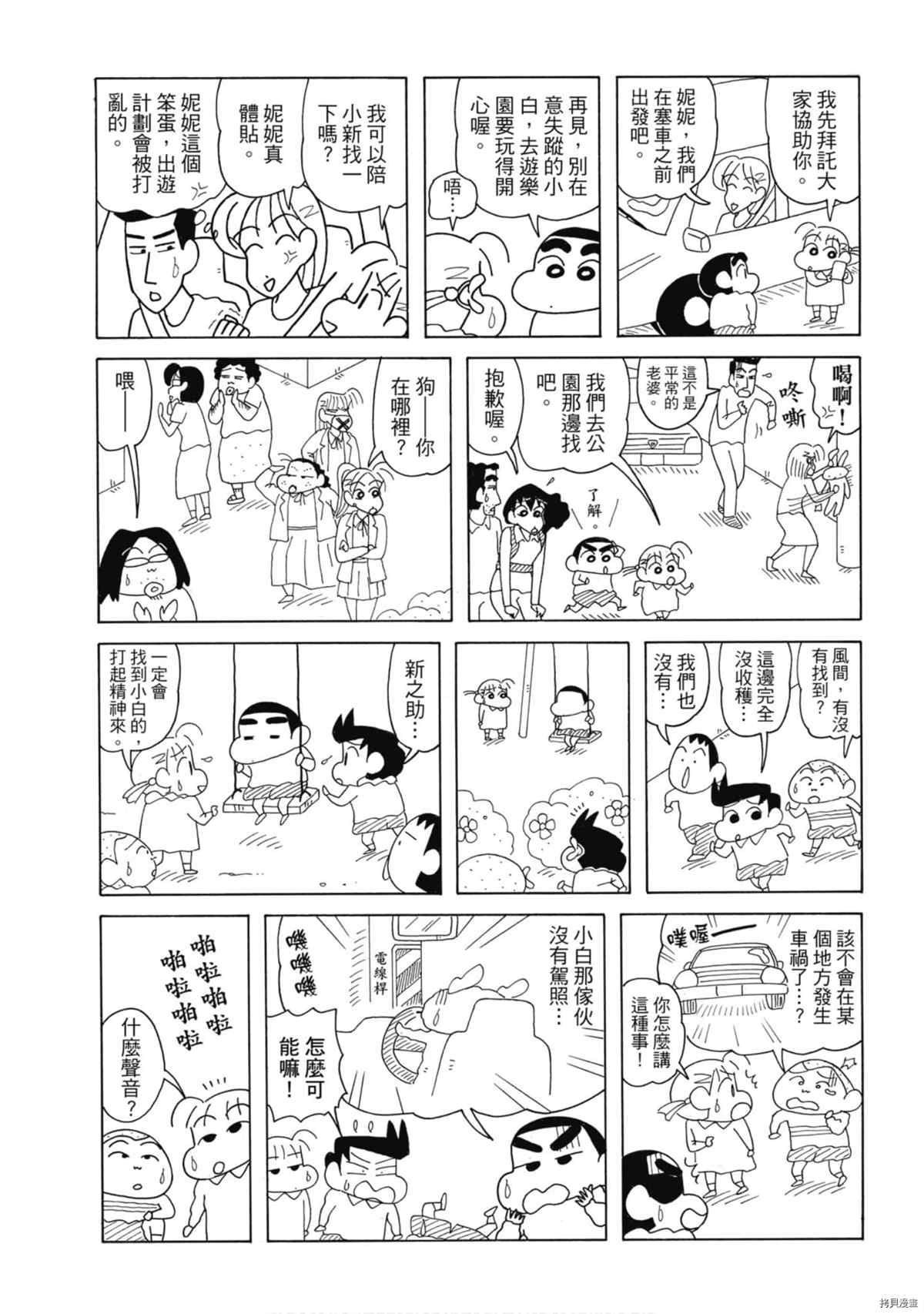 第86页