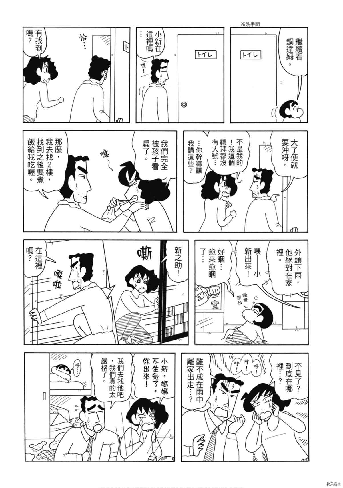 第91页