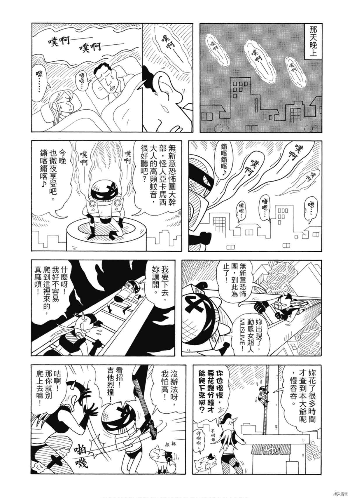 第101页
