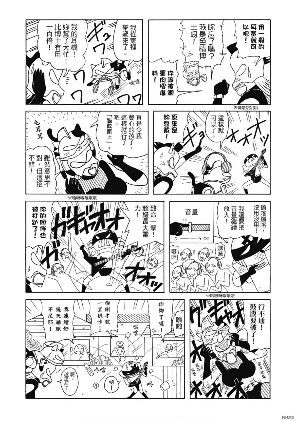 第104页