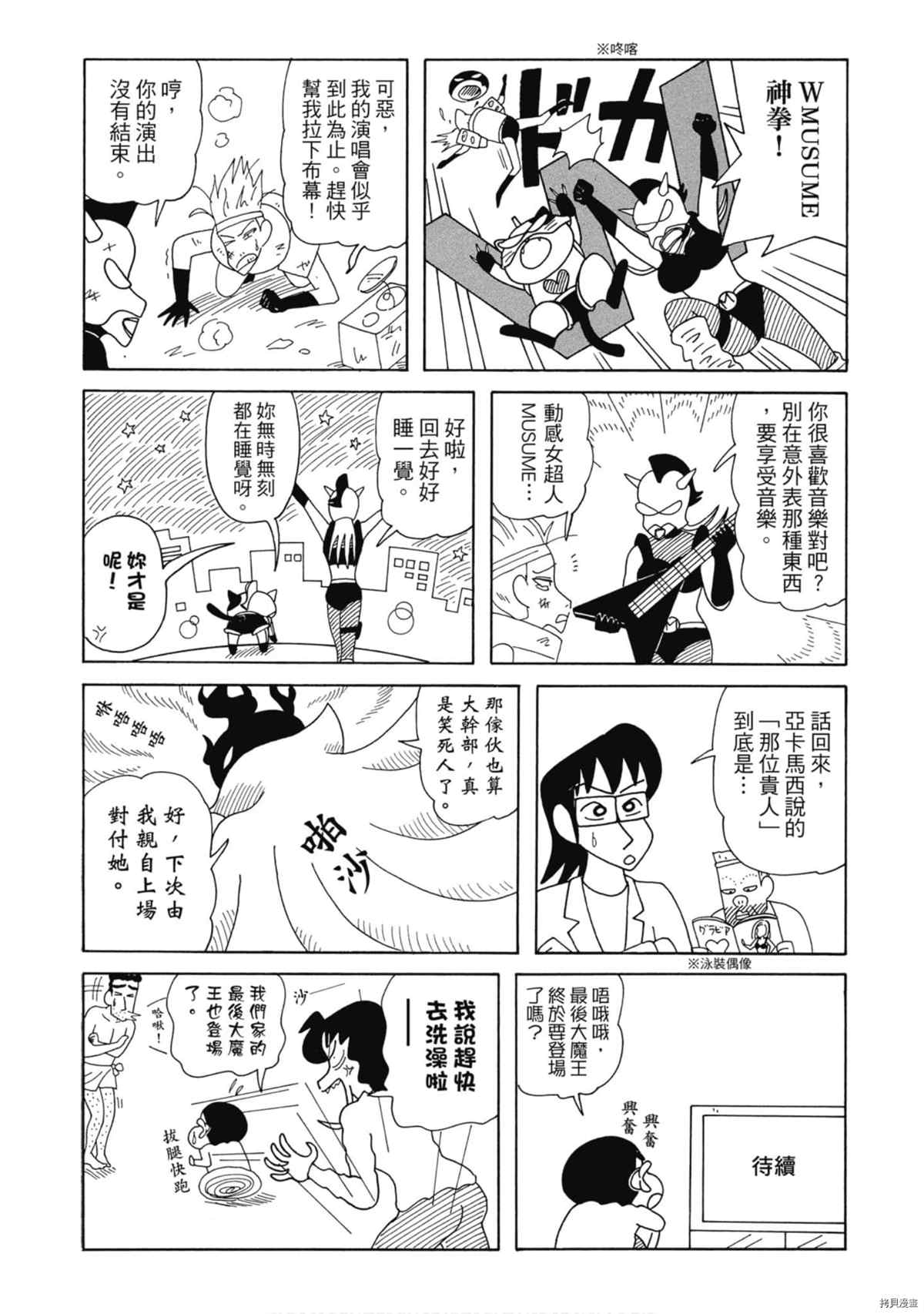第105页