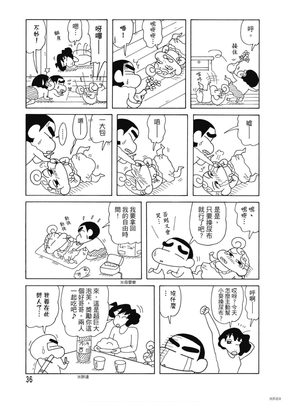 第35页
