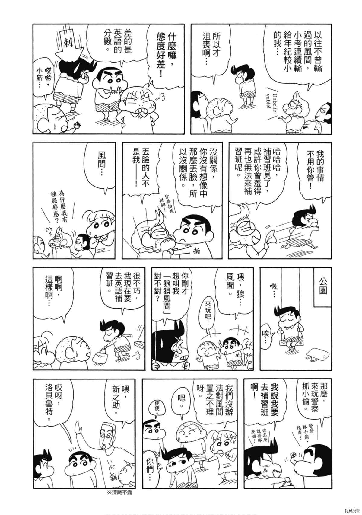 第41页