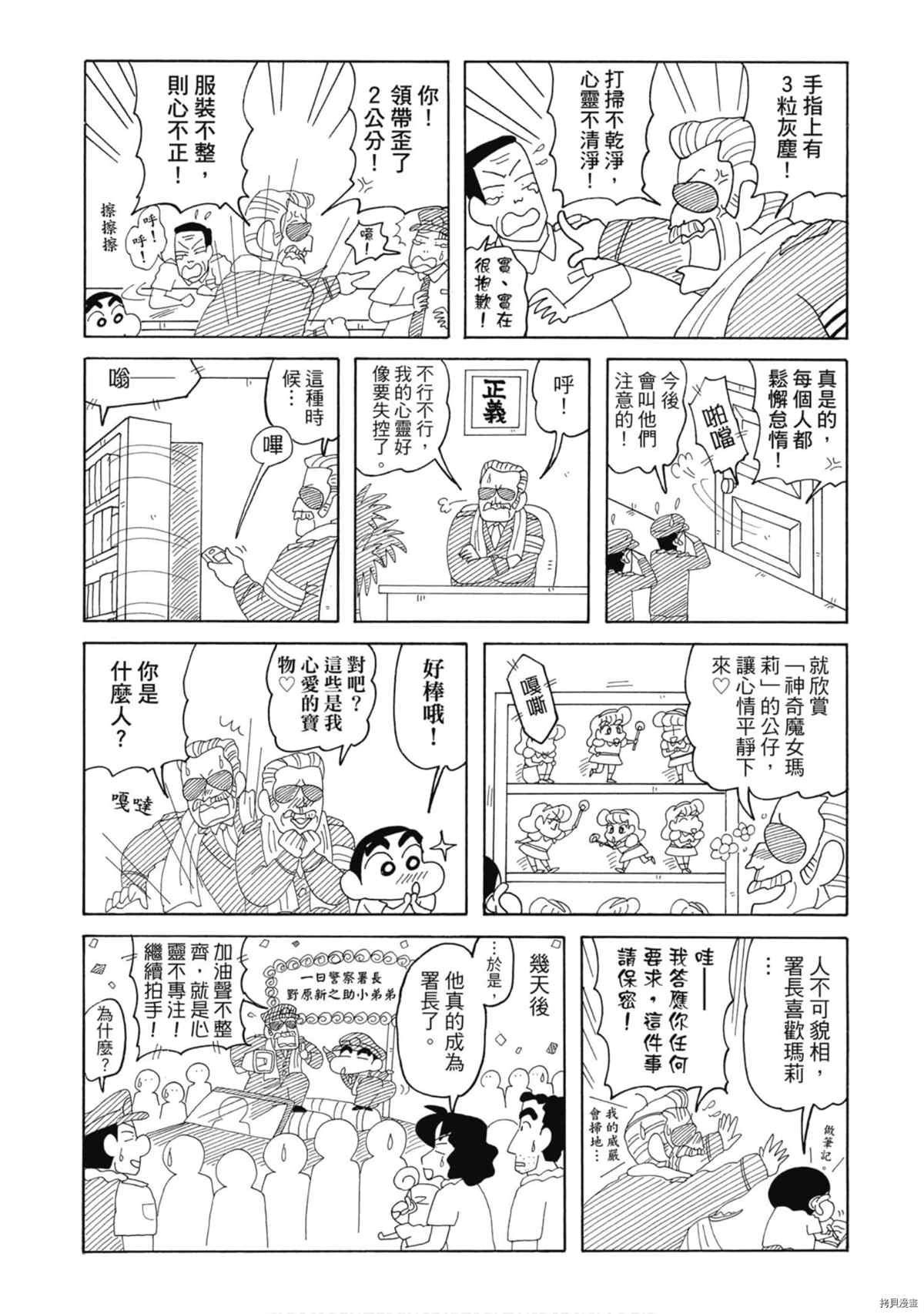 第77页
