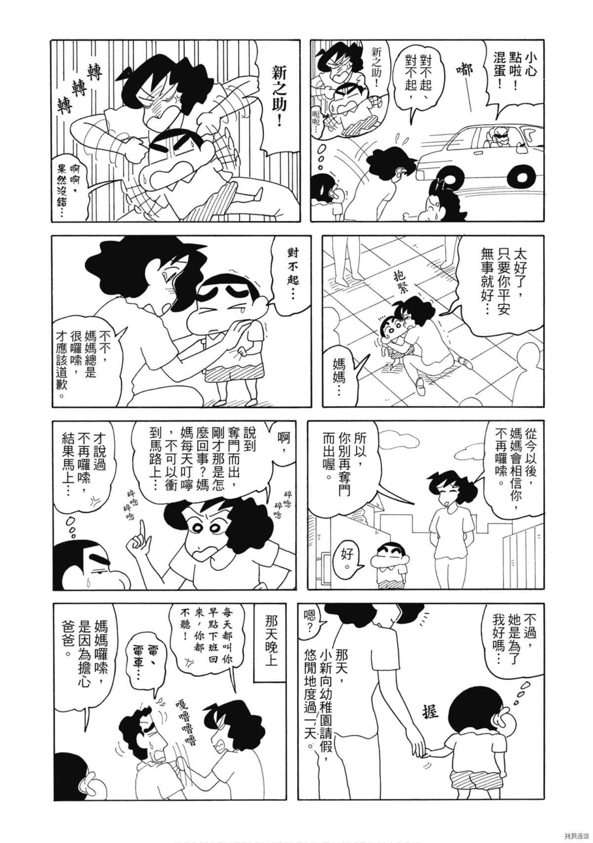 第85页
