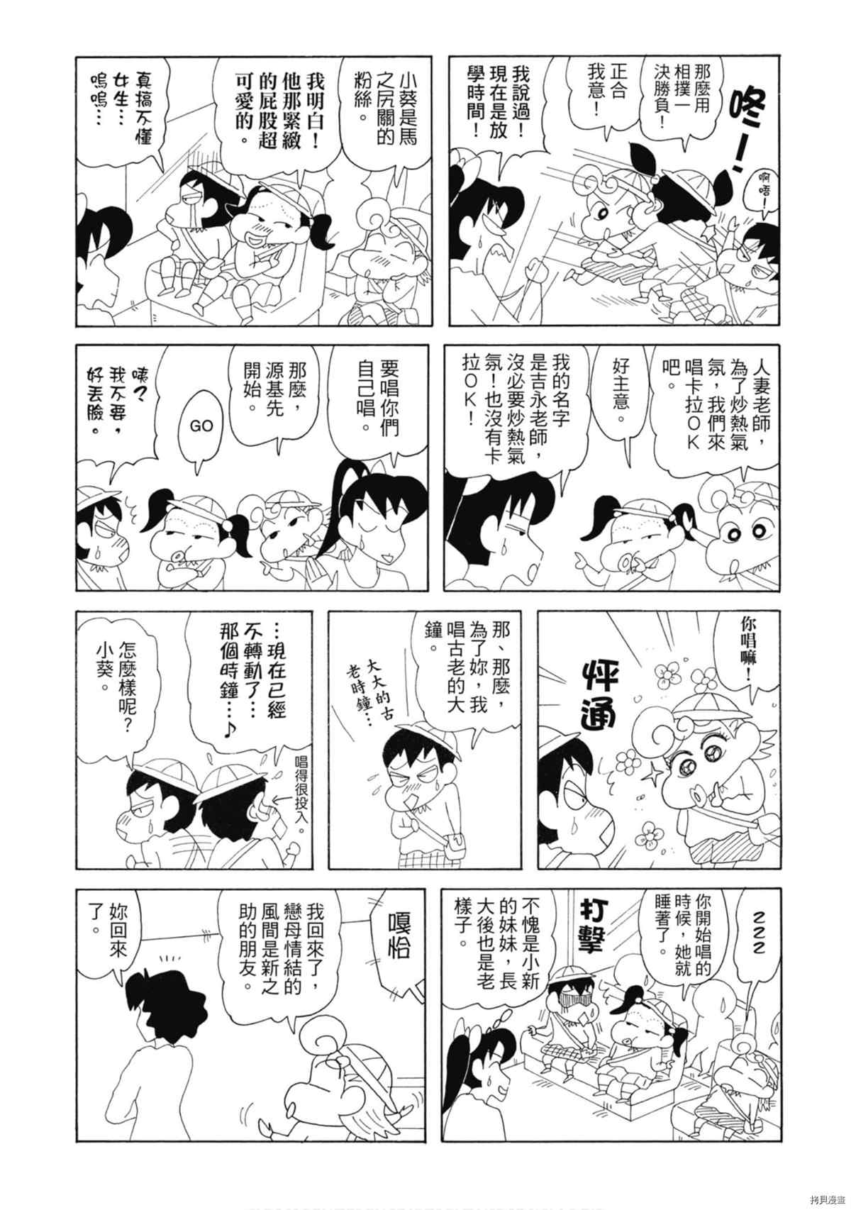 第89页