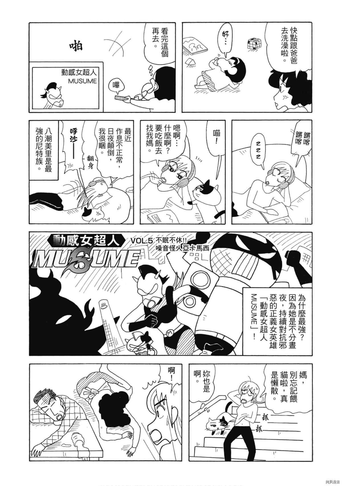 第98页