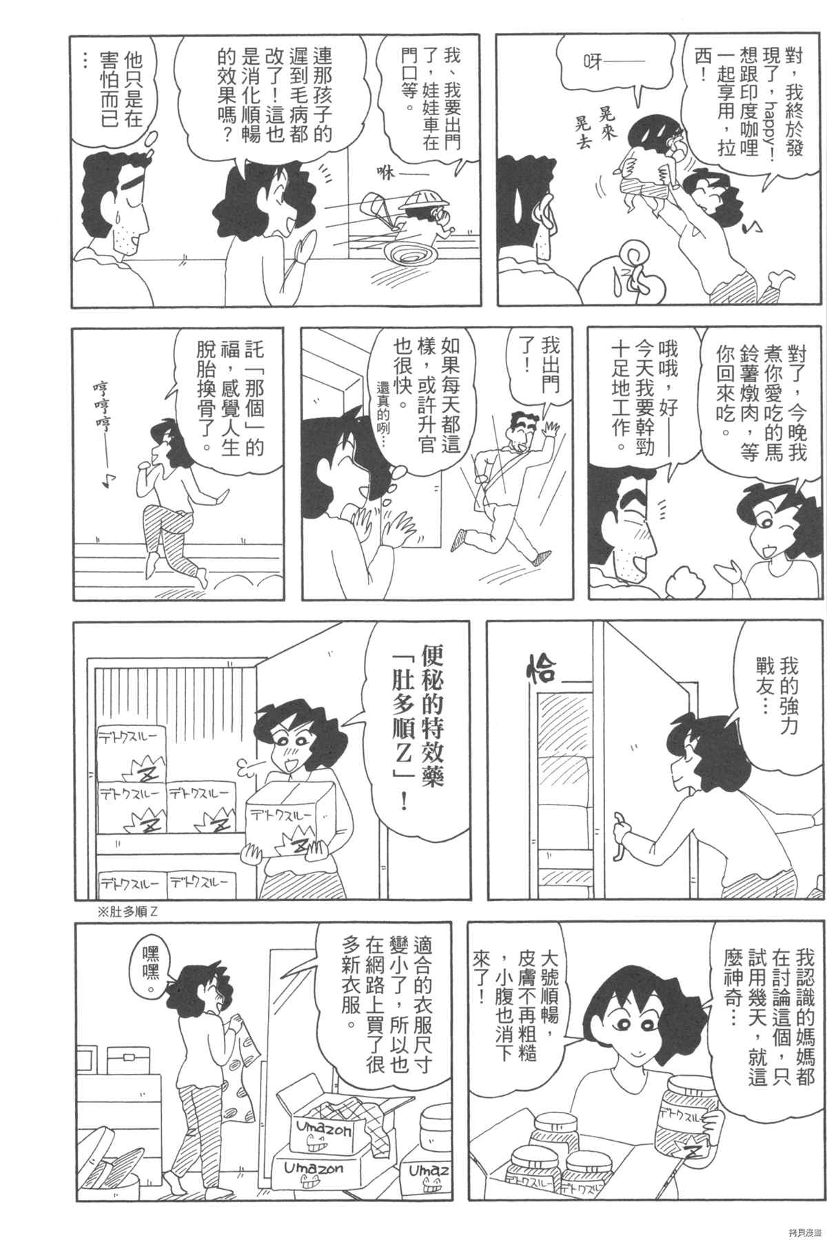 第105页