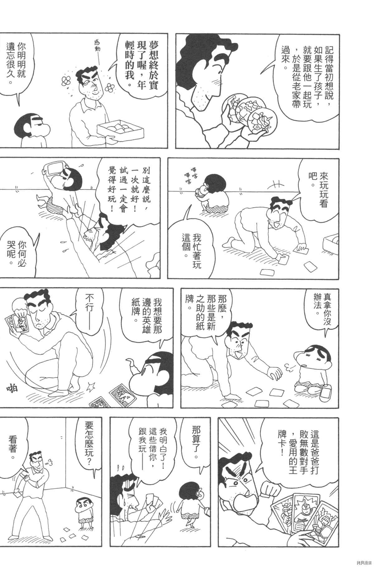 第108页