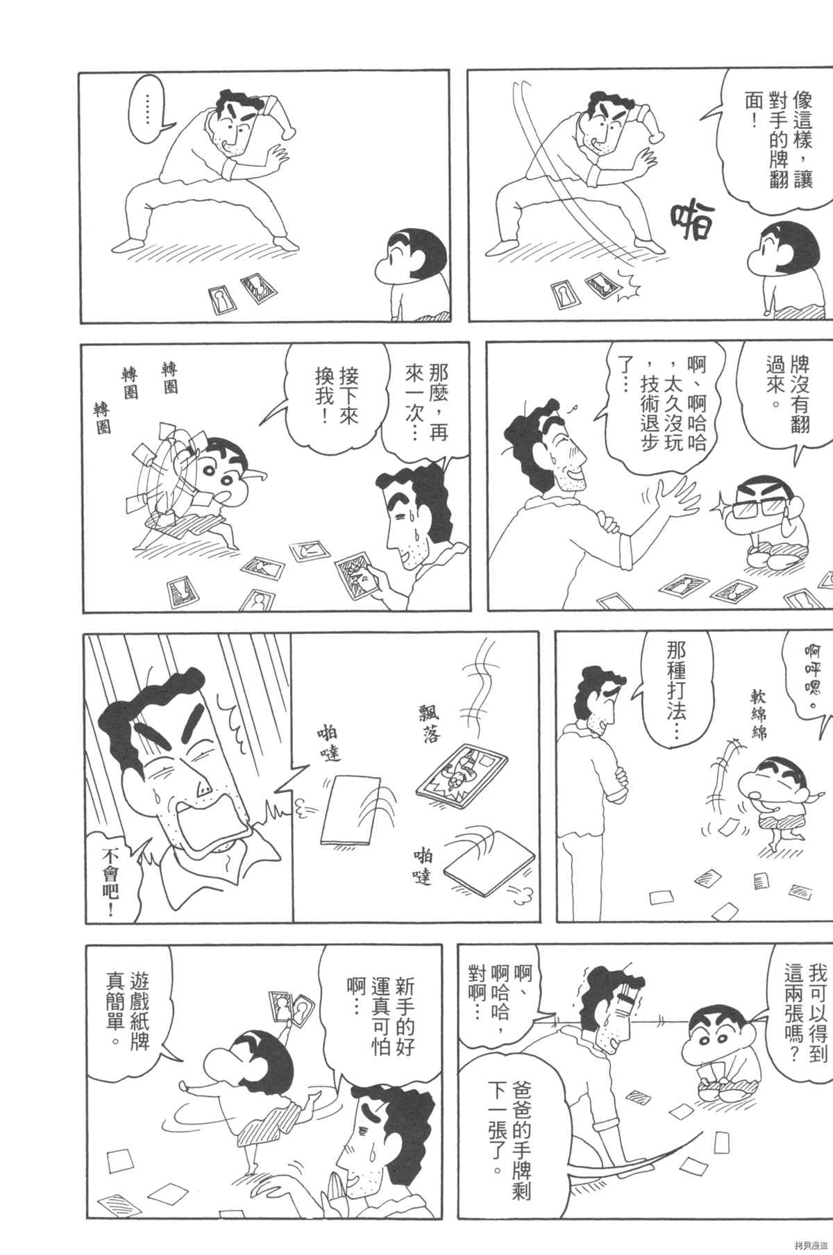第109页