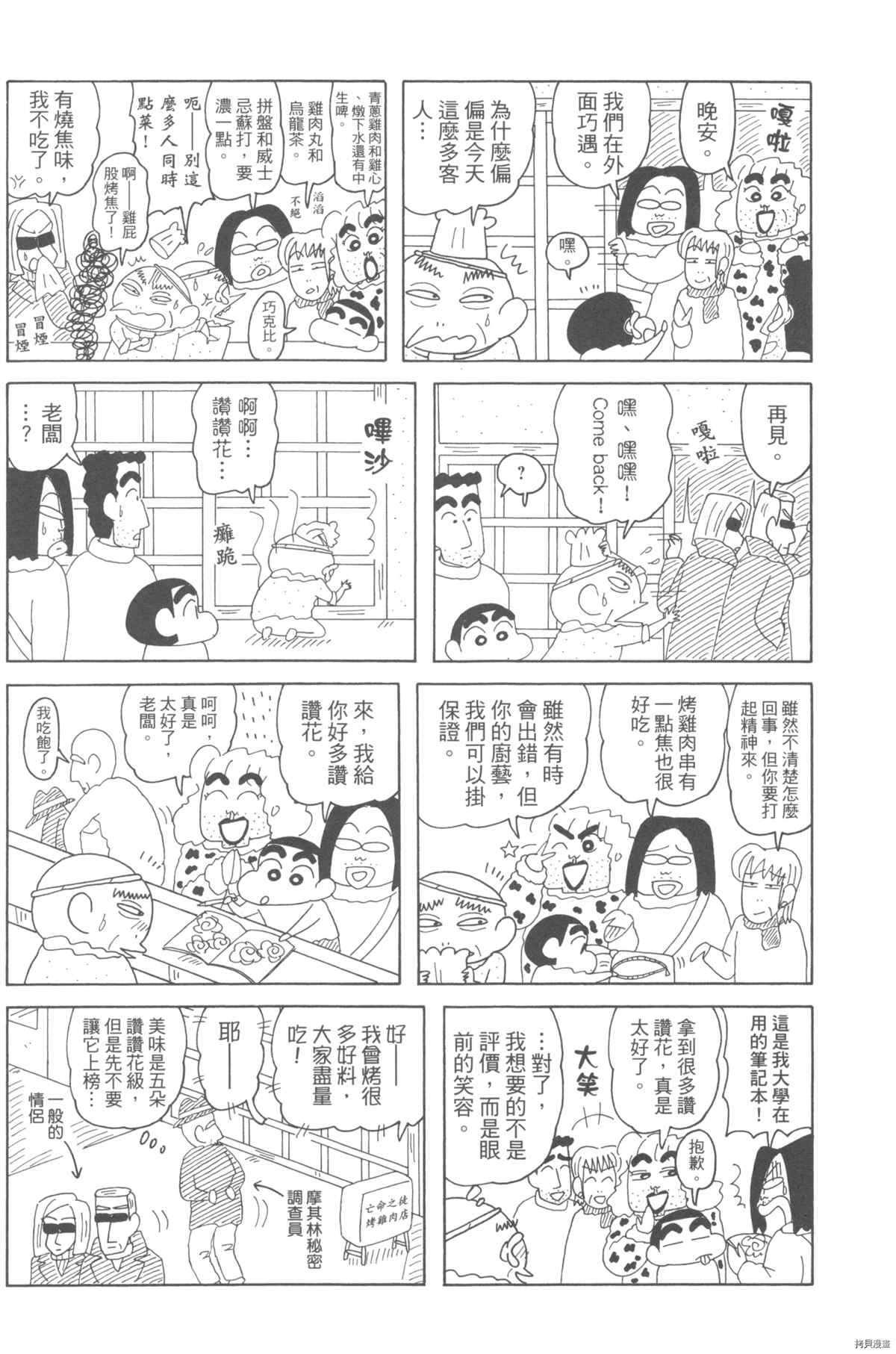 第68页