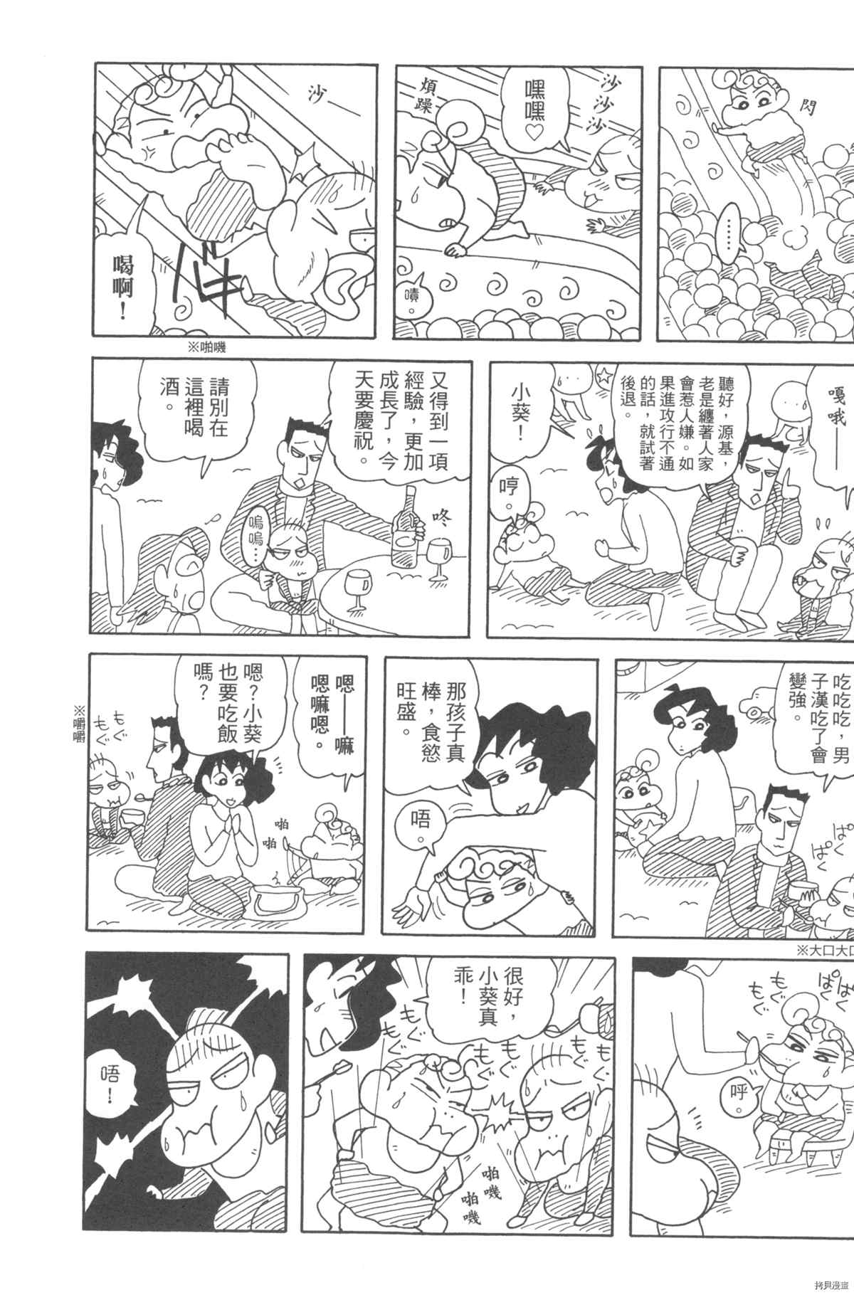 第85页