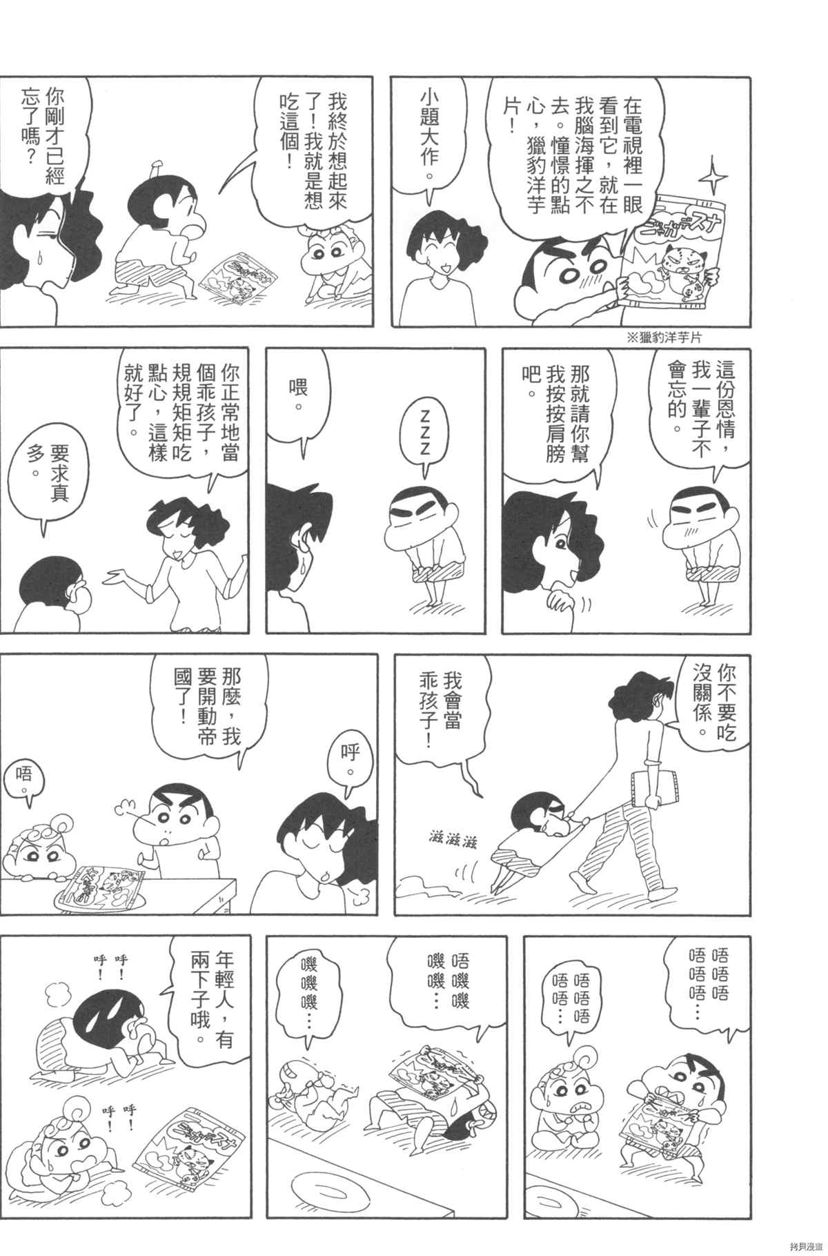 第94页