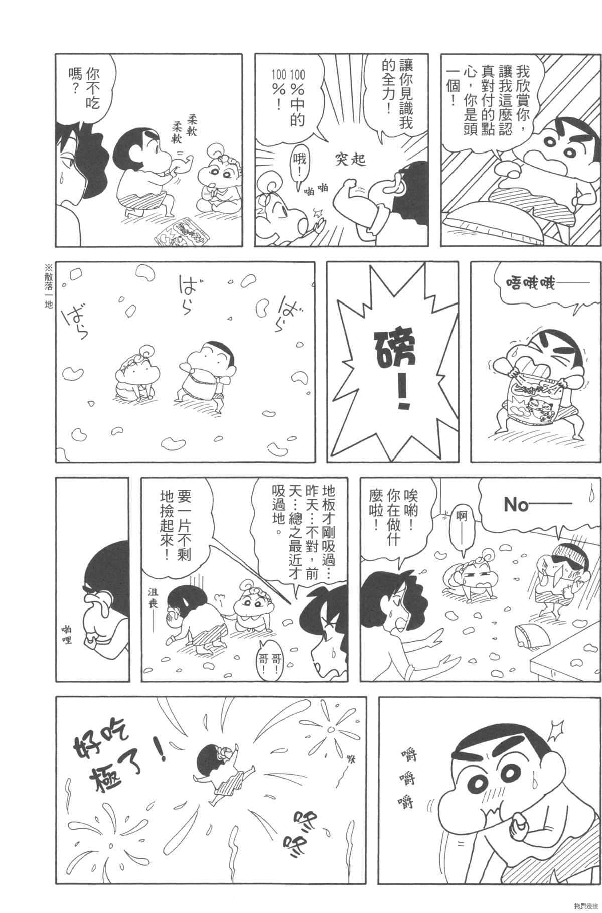 第95页