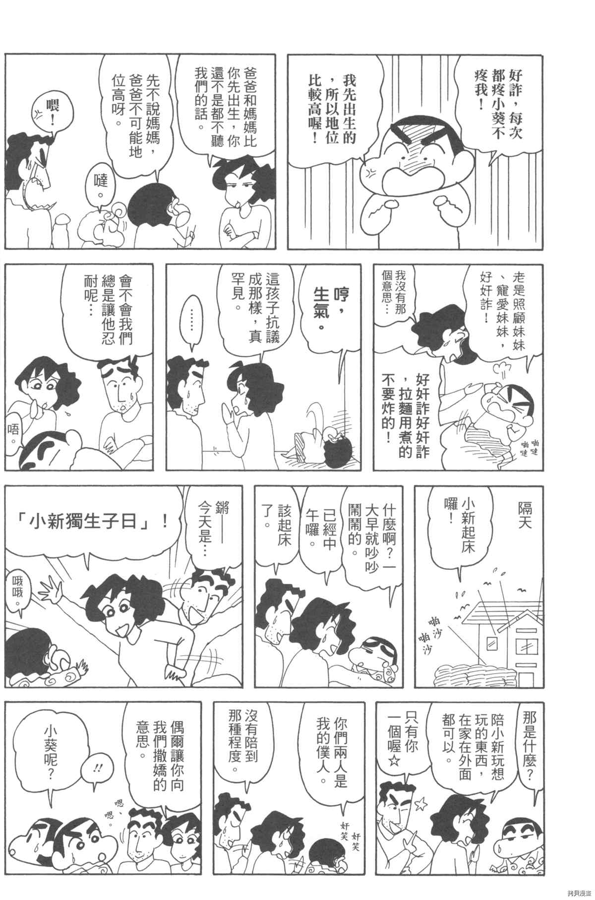 第98页