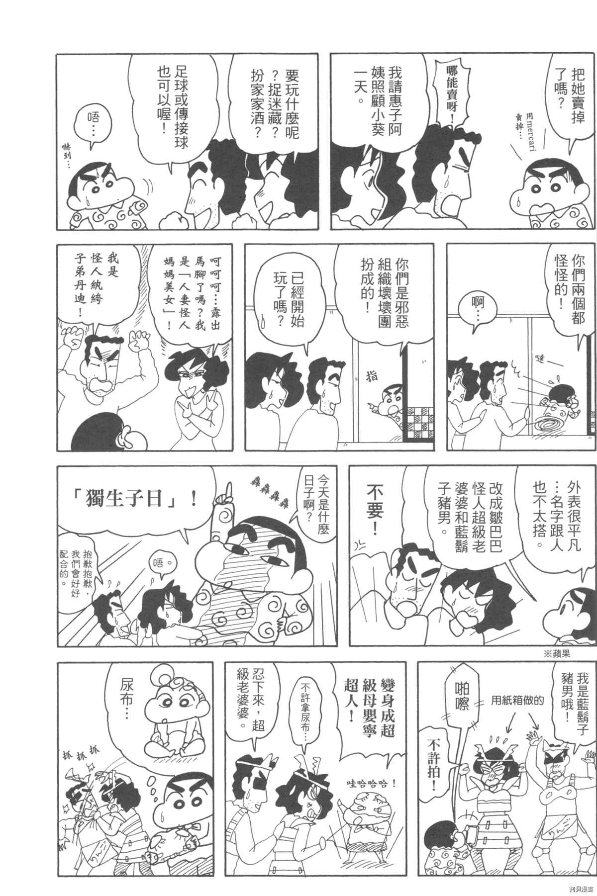 第99页